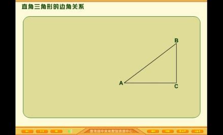 直角是什麼|直角（数学术语）